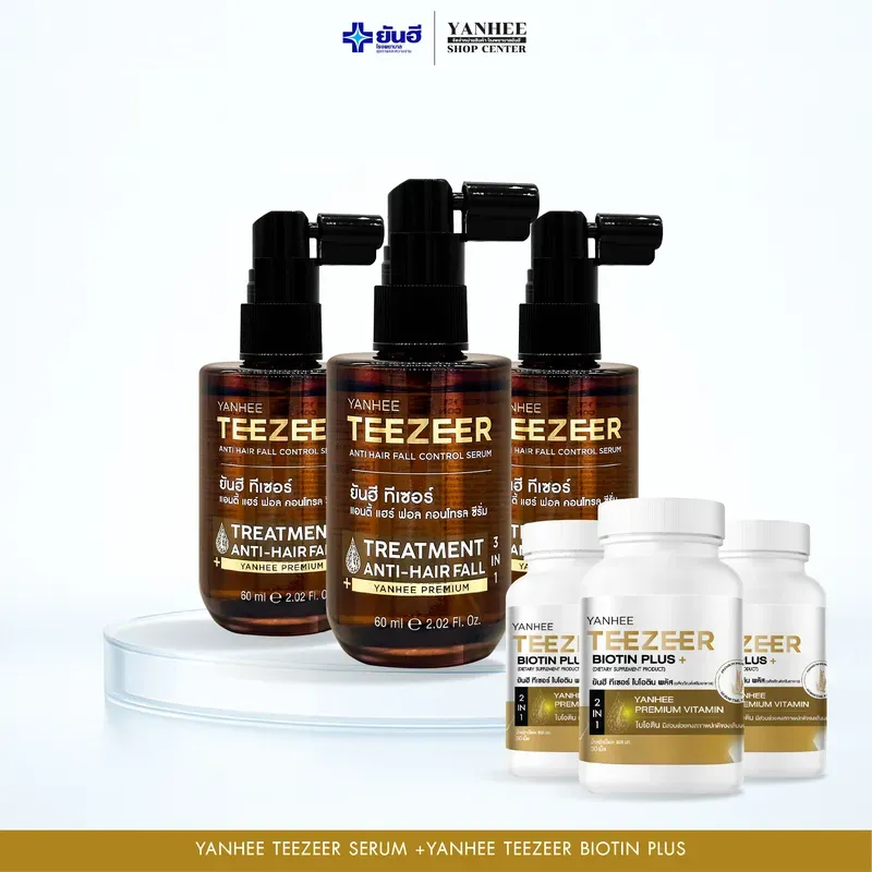 Yanhee Yanhee Teezeer